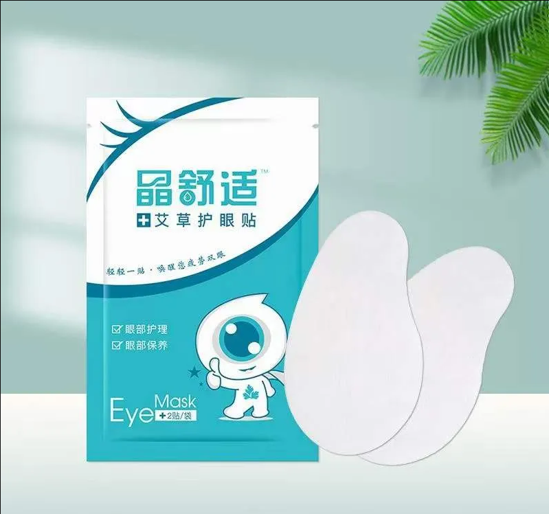 晶舒適艾草護(hù)眼貼，緩解眼疲勞、草本精華、視力保健...