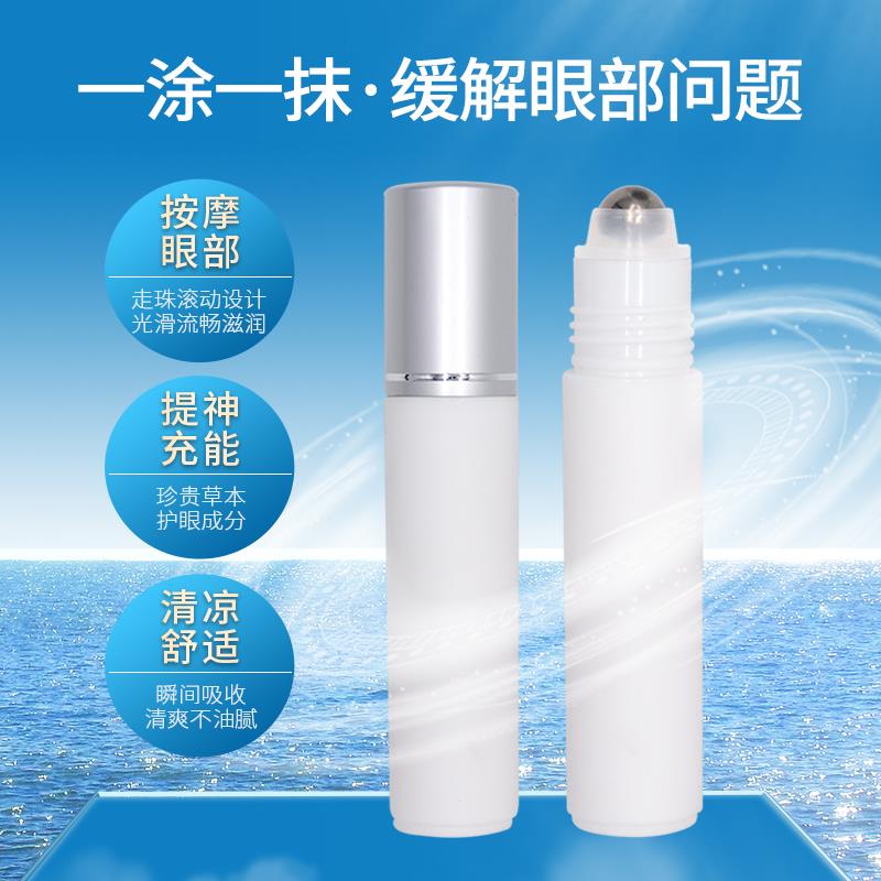 眼膏貼牌廠(chǎng)家教大家如何保護(hù)自己的眼睛？