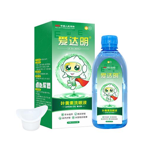 愛達明葉黃素洗眼液