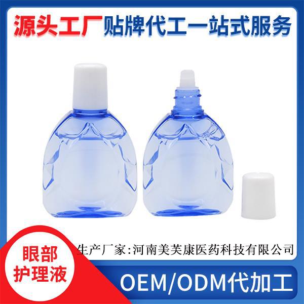 眼部護(hù)理液oem